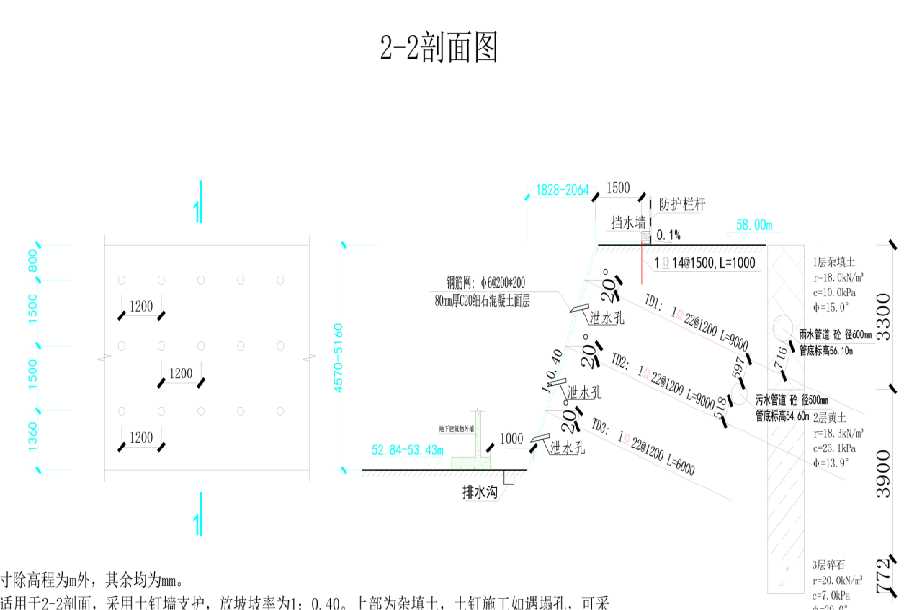 莱芜莱城区岩土工程设计