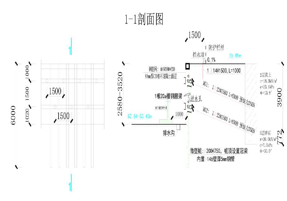 莱芜莱城区工程设计