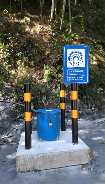 莱芜莱城区监测井